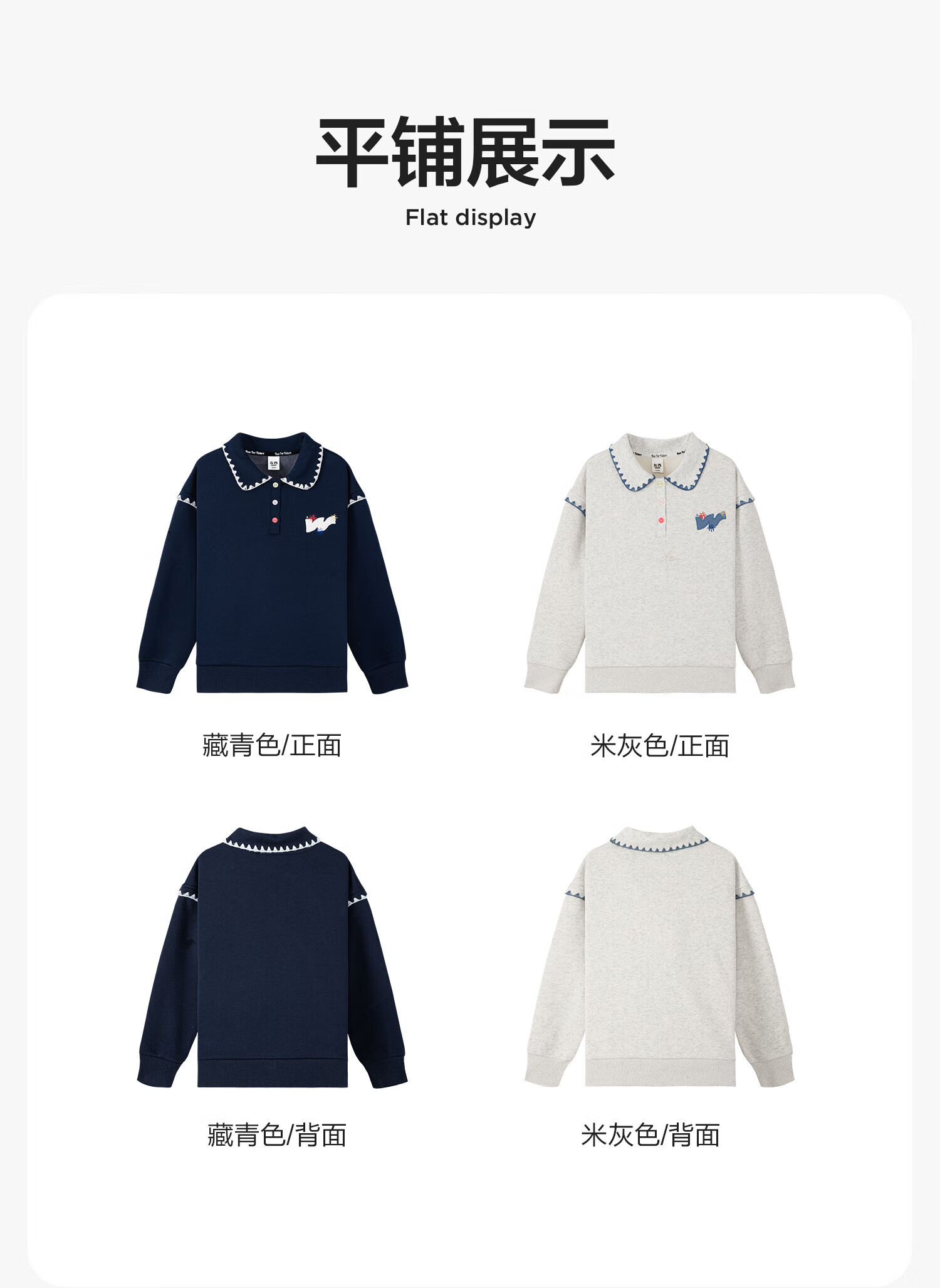 Zuo Xi Girls' Fleece-Lined Sweatshirt 2025 Winter Children's Polo Shirt Doll Collar Warm Top Navy Blue 120 12